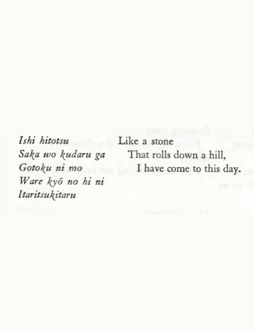 Auto-generated description: A piece of Japanese poetry is shown alongside its English translation, describing the passage of time like a stone rolling down a hill.
